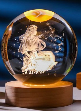 十二星座发光内雕l水晶球创意摆件小夜灯双子座送女生节日毕业礼