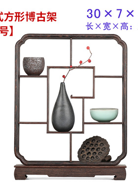 红木小博古架装饰品 鸡翅木质展示C架 茶具摆件实木底座创意工艺