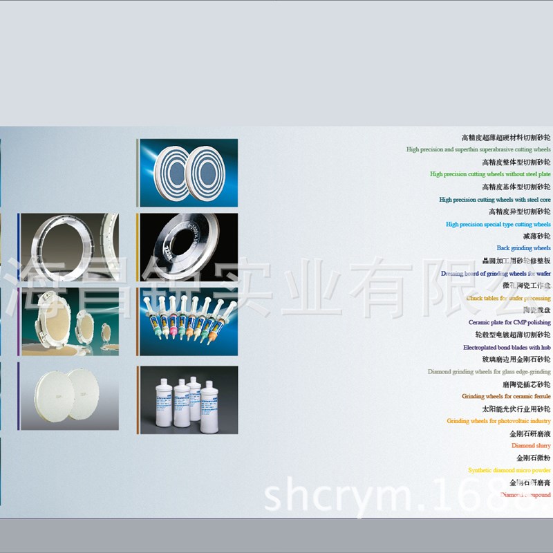 金刚石切割片  石英管切割片  pcb切割片 石英玻璃切割片 - 图2