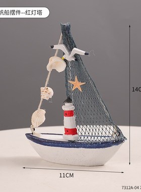 地中海木质帆船模型家居客厅酒柜玄关卧室摆设小船装.饰桌面摆件