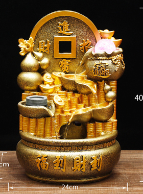 流水招财开业礼物摆件工艺u品礼品假山喷泉循环水时来运转风生水
