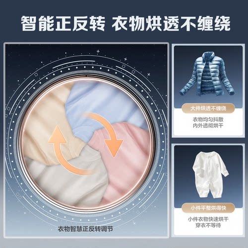 [门店同款]小天鹅纯平全嵌烘干机10kg变频热泵6D气流烘97旗舰店 - 图2