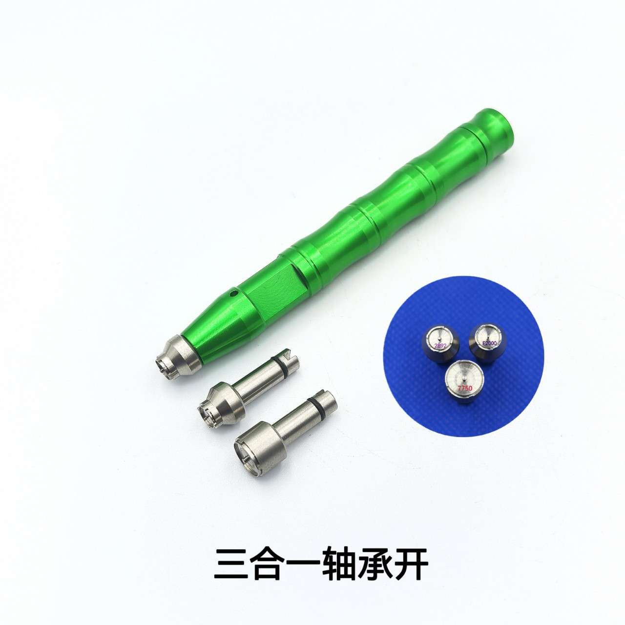 修表工具 7750/2892/2000机芯轴承开 三合一机芯轴承开 轴承开 - 图2