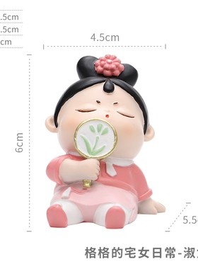 古风唐仕女小摆件可爱少女心w家居装饰品创意中式玩偶礼物桌面摆