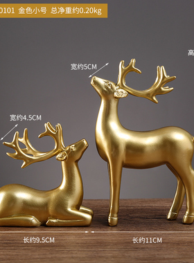 轻奢家居金属摆件玄关电视酒柜装B饰品创意办公室桌面北欧工艺摆