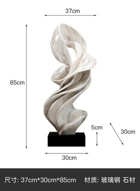 现代抽象雕塑工艺k品别墅酒店大堂走廊过道落地艺术装饰品落地摆