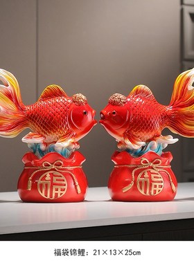 招财福袋金鱼客厅摆件玄关电视柜酒柜如鱼得水装饰品X年年有余锦