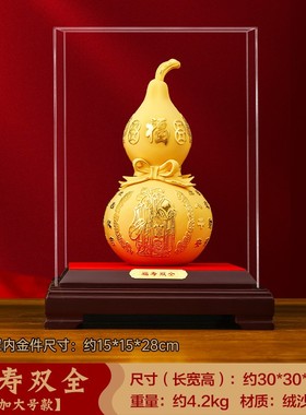 福寿双全寿桃摆件绒沙金工艺y品送爷爷奶奶老人生日礼物大寿贺礼