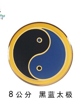 黄铜浮雕新款8hcm万字房屋缺补角牌红黄白绿黑卍现货销售批量定制