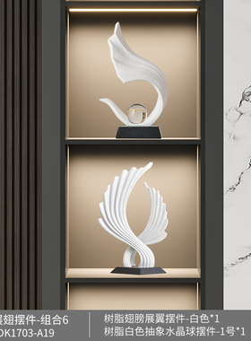 轻奢高档酒柜摆件电视柜玄关家A居装饰品办公室风生水起现代高级