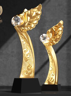 翅膀奖杯定制定做奖杯制作年会优秀员工奖品刻字季度优秀员工