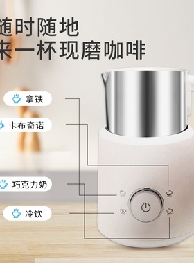 全自动奶泡机拉花杯牛奶打泡器冷热电动家用两件式奶沫搅拌不锈钢