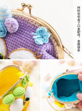 胖小森手作小鸡口金包玩偶打发时间手工钩针diy编织材料包毛线团