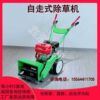 Weed remover new small household lawn mower hand push micro tiller orchard vegetable field weeding trenching loose soil weeding machine