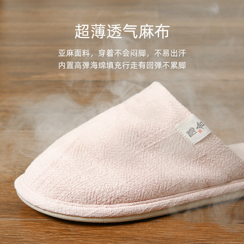 软底静音亚麻拖鞋女四季室内春秋防滑家用居家木地板薄棉布艺拖鞋,淘宝优惠券,粉丝福利购,淘宝优惠卷