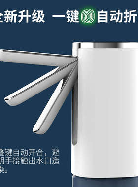大取饮水抽水器自动电动抽水泵桶装水上水机压水器水器出水量水桶