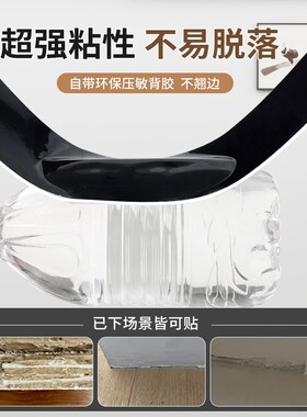 黑色踢脚线地脚线自粘防水防潮墙边墙角线装饰遮丑自装瓷砖墙贴纸