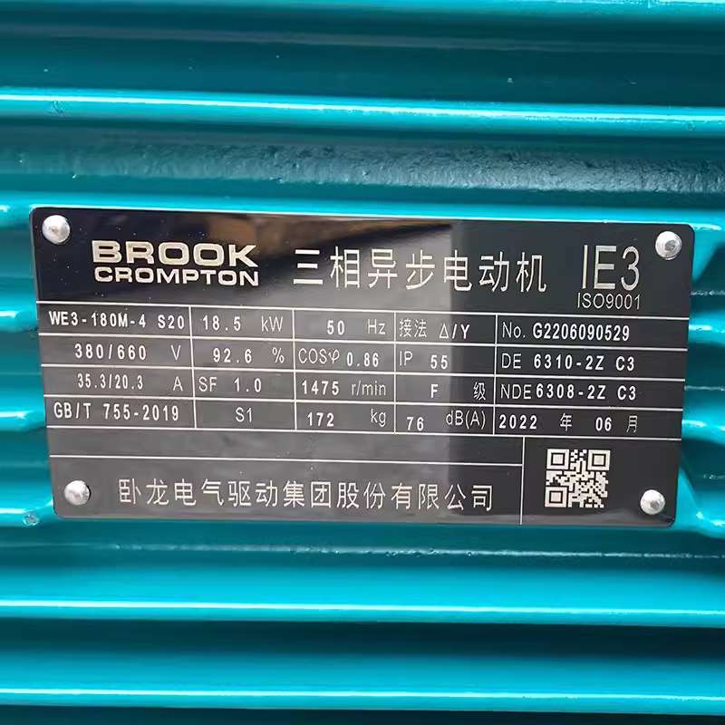 卧龙电气IE2/IE3/WE3/WE4/WE5/YE4系列三相异步电机厂家电动机 - 图2