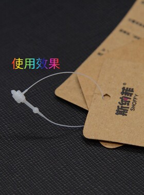 黑白色透明圆头尖头手穿针整箱子母扣胶针服装P商标吊绳塑料吊牌