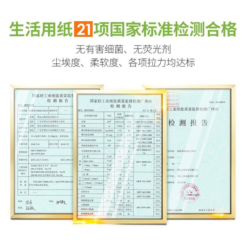 大卷纸厕纸大盘纸商用酒店卫生间厕所纸巾手纸家用卫生纸实惠装,淘宝优惠券,粉丝福利购,淘宝优惠卷