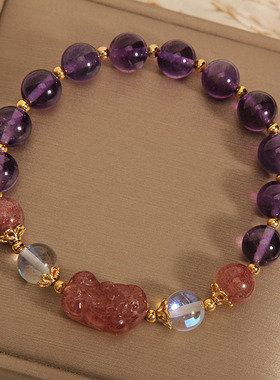 天然草莓晶貔貅手链女ins小众设计紫色水晶手串送女友闺蜜礼物潮