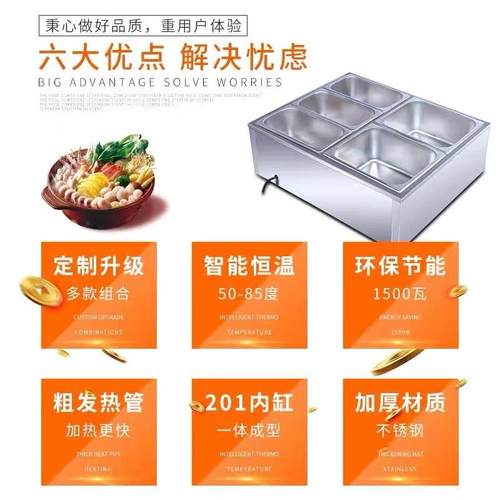 保温汤池商用台上式食堂快餐店暖汤炉隔水加热电热汤池保温台 - 图1