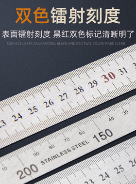 不锈钢工业级直角尺90度木工专用高精度水平多功能角度三角尺钢尺