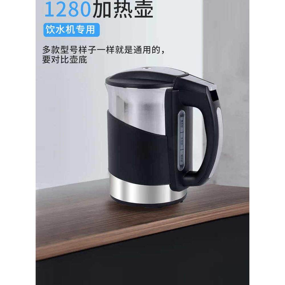安吉尔老款底盘加热水壶电热壶加热壶加热杯958/978 平底电磁加热,淘宝优惠券,粉丝福利购,淘宝优惠卷