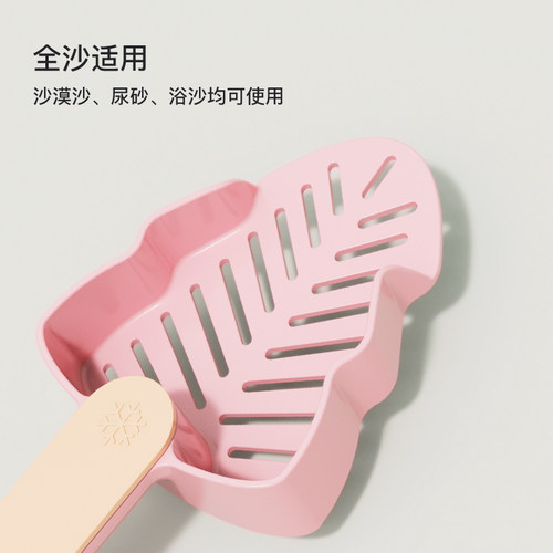它适撞色仓鼠尿砂铲浴沙金丝熊铲屎小铲子清洁厕所尿铲仓鼠用品 - 图1