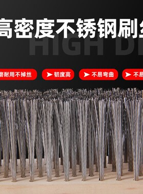 不锈钢钢丝刷地板刷长柄地刷青苔刷刷地刷子硬毛清洁刷扫把洗地刷