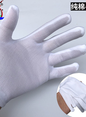加厚盘串文玩棉手套核桃包浆盘玩通用工作纯棉白色珠宝把玩氨纶女