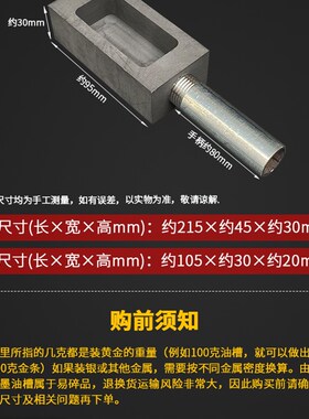 石墨油槽坩埚金条铸造模具倒银条石墨槽铸锭金属耐高温首饰条状片