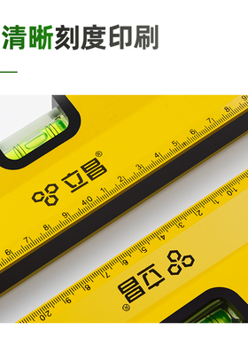 高精度水平尺强磁耐摔三量角度迷你小型水平仪铝合金靠尺平衡尺子