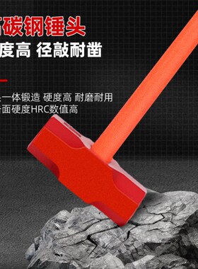 八角锤榔头砸墙八角锤头重型铁锤工地砸墙锤健身大锤软把二锤手锤