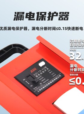 工地小电箱工业托插板插座手提式移动三级配电箱漏电保护防水插排