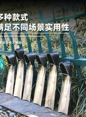 锰钢农用锄头多功能除草家用种菜挖地刨老式轨道钢镢头挖冬笋专用