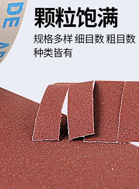 砂布卷砂纸手撕砂带水砂皮木工打磨沙皮纸1000目木材抛光干砂带卷