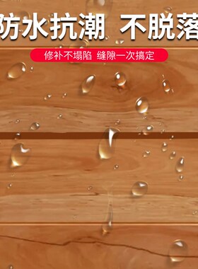 防水防霉修补膏美缝剂瓷砖地砖木地板专用填缝剂家用手挤型美缝胶