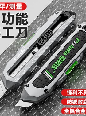 美工刀重型全钢加厚壁纸刀工业级多功能钛合金耐用电工刀裁纸刀片