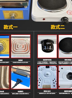 实验室电炉电镀加热镀金液可加热万用小型调温电磁炉首饰打金工具