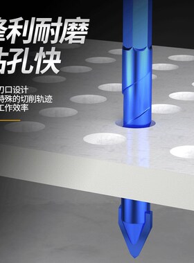 偏心歪头钻头超硬三角钻孔专用玻璃磁砖陶瓷混凝土全瓷砖打孔钻头