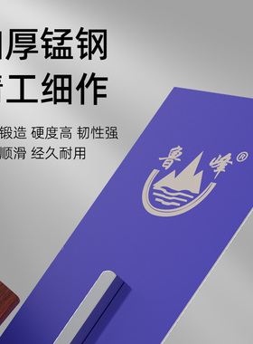 鲁峰抹子刮腻子铁板抹灰刀批灰刀油工刮大白工具蓝钢不锈钢泥抹子