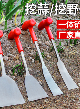 挖野菜的小铲子神器挖蒜铲子拔草园艺种菜除草工具挖菜专用铲蒜铲