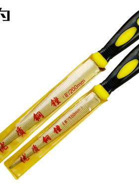 锉刀硬木锉红木锉刀套装高碳钢挫刀黄金锉刀细齿尖头半圆木工工具