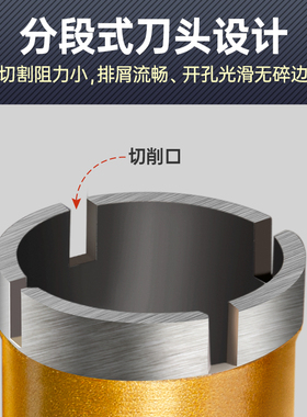 大理石开孔器瓷砖花岗岩钻孔专用电钻头玻璃石材大全打孔全瓷磁转