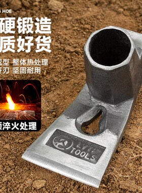 小锄头全钢小刨镐家用种菜锰钢锄头小型小锛镐挖锄小搞头撅头刨斧