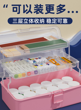 美术工具箱画画小学生多功能画具收纳盒家用工具盒大号手提一年级