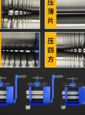 欧式手压片机小型手动首饰压条机半圆压线圆线金银加工工具打金