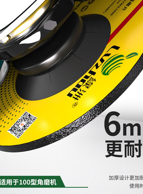 绿洲打磨片100*6角磨机金属不锈钢抛光手磨机磨铁片砂轮片磨光片