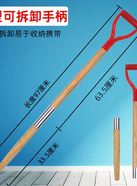 农用铁锨洋槐实木柄把锄头加长槐木手柄铁锹木柄把手耙子木棒木棍